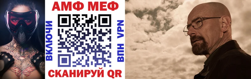 сколько стоит площадка формула Амфетамин Premium Терек