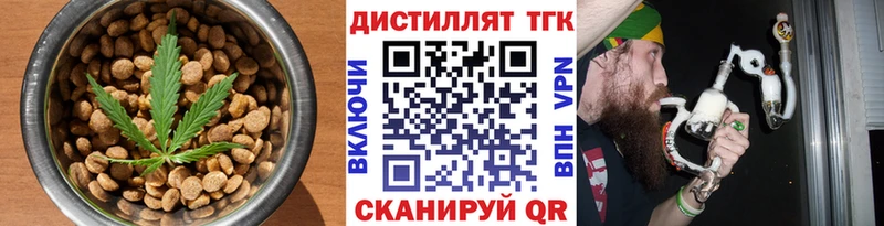 Cannafood марихуана  ссылка на мегу ссылки  Терек 