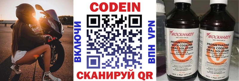 Codein Purple Drank  Терек 