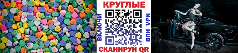 Экстази Punisher  где купить   Терек 