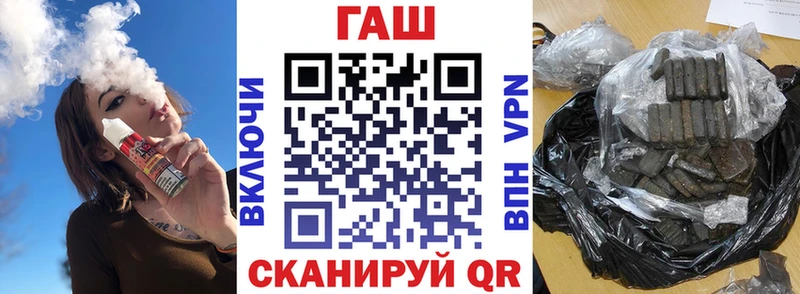 Гашиш гарик  Терек 
