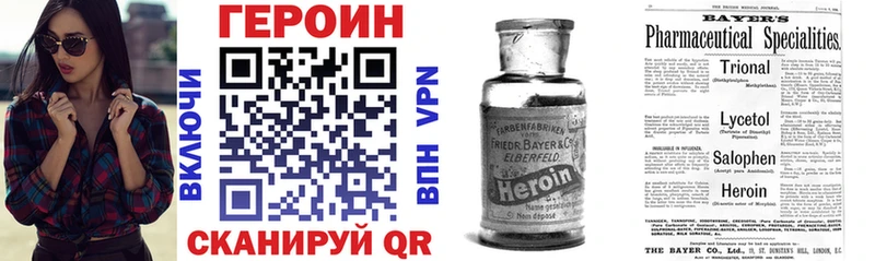 Героин афганец  Терек 