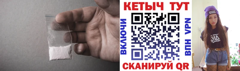 Кетамин VHQ  купить   Терек 