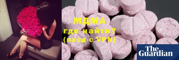 mdma Баксан