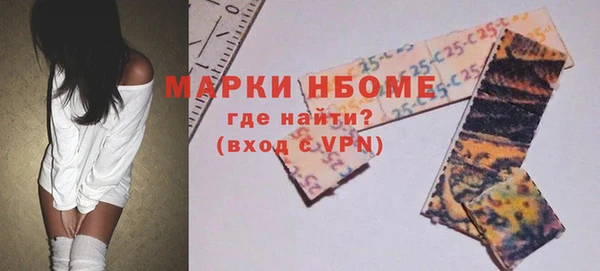 мдпв Балахна