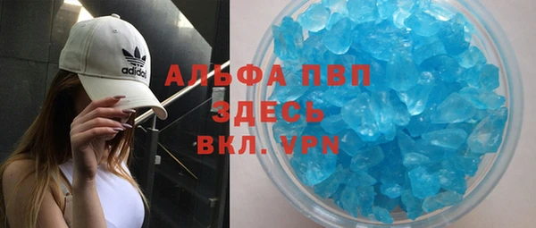 мдпв Балахна