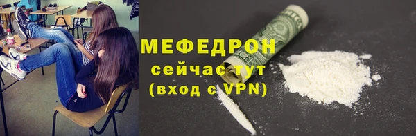 спиды Балабаново