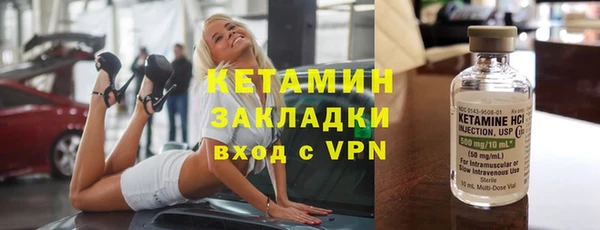 спиды Балабаново