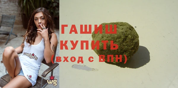 бутик Нефтекумск