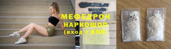 спиды Балабаново