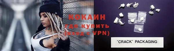 спиды Балабаново