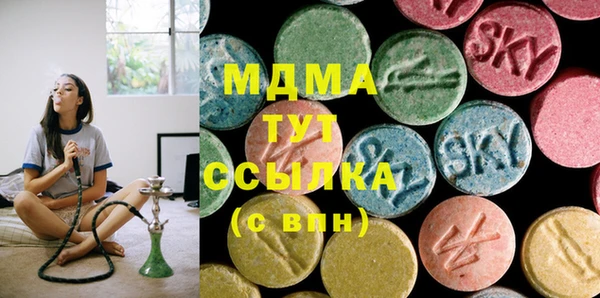 спиды Балабаново