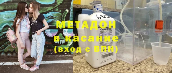 мдпв Балахна