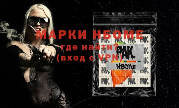 спиды Балабаново