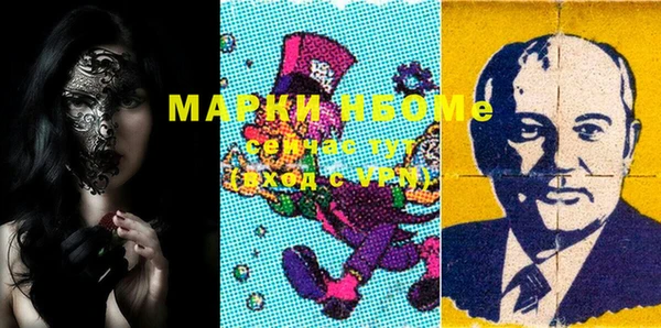 спиды Балабаново