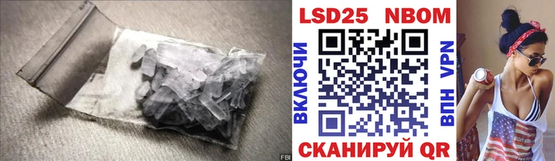 Лсд 25 экстази кислота  Терек 