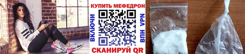МЕФ 4 MMC  Терек 