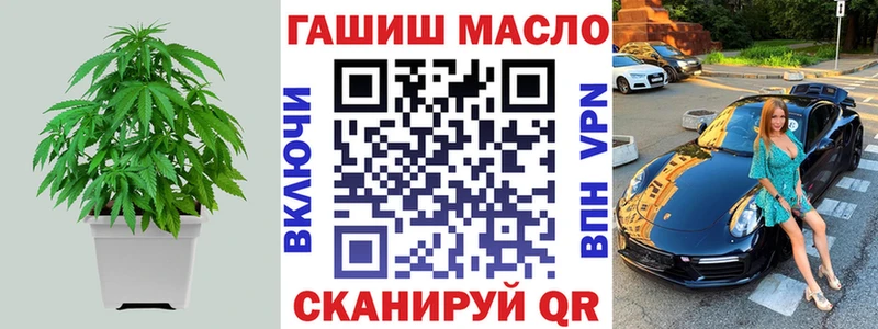 hydra зеркало  Терек  Дистиллят ТГК концентрат  где продают  